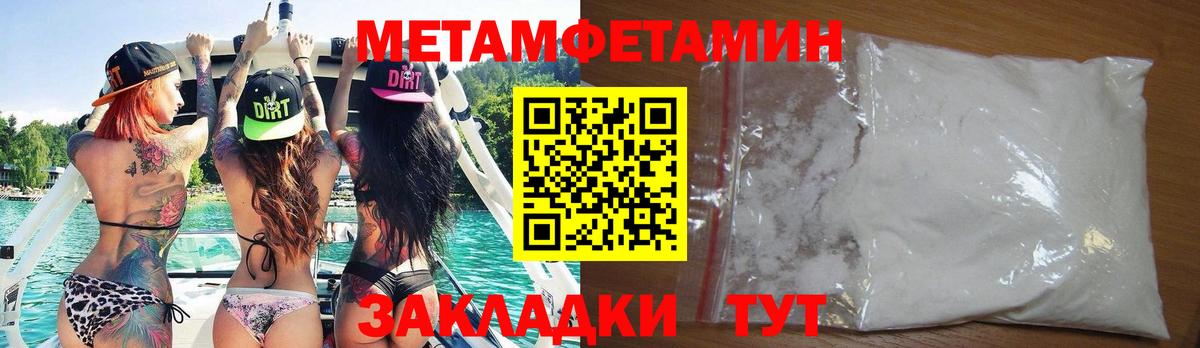 Белгород  Амфетамин VHQ  АМФ  Вход с VPN  АМФ 
