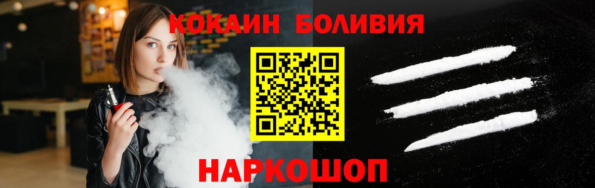 Cocaine  Марихуана  А ПВП СОЛЬ кристаллы  Вход с VPN  МЕТ  ЭКСТАЗИ  ГАШИШ  Белгород  Мефедрон  