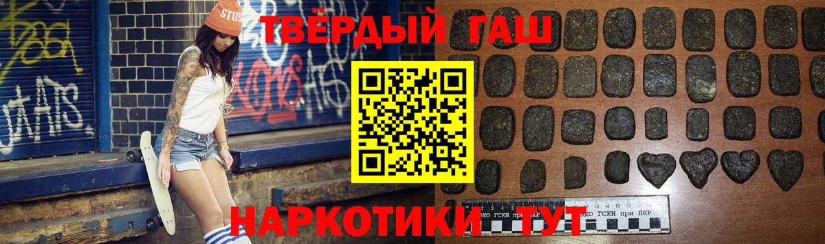 ГАШ 40% ТГК Белгород