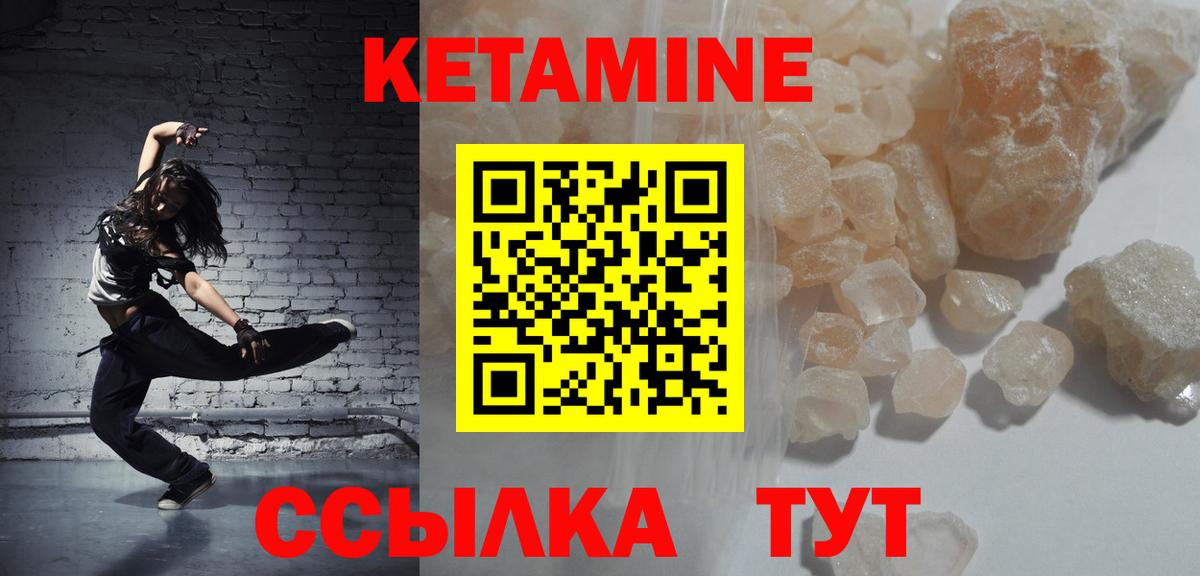 MDMA Белгород