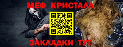 spice Гатчина