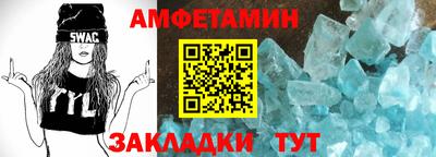 spice Гатчина