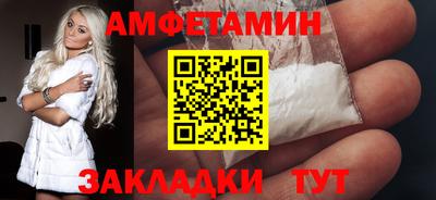 spice Гатчина