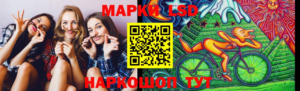 Белгород  Наркотические марки 1,5мг  Вход с VPN  Марки 25I-NBOMe  Наркотические марки 1,5мг 