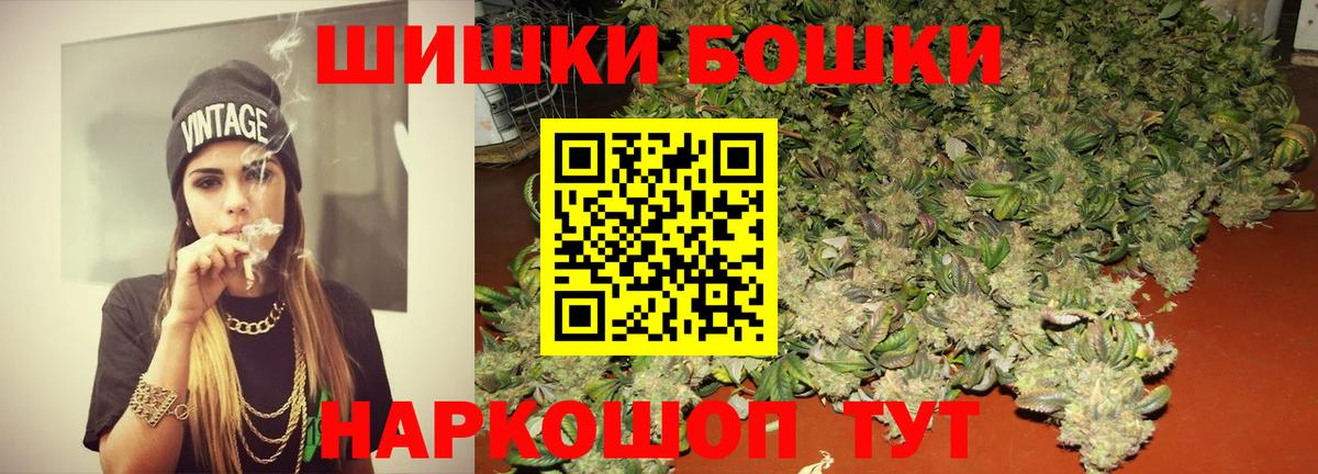 Канабис Ganja  Вход с VPN  МАРИХУАНА OG Kush  Белгород  Шишки марихуана Bruce Banner  Конопля OG Kush 