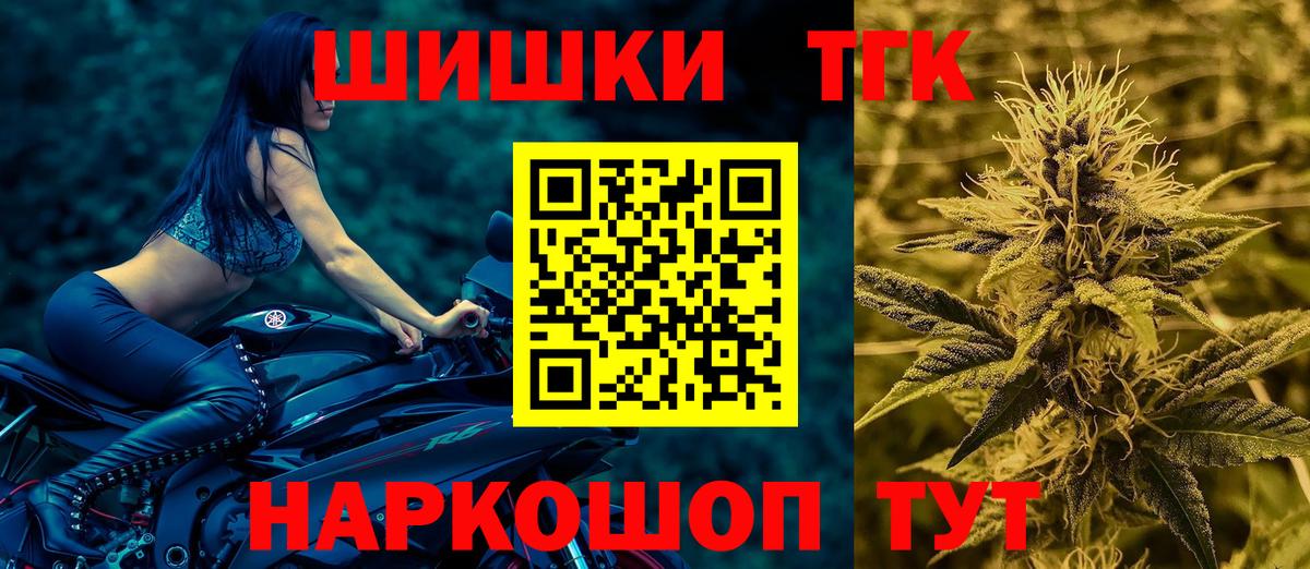 МАРИХУАНА AK-47 Белгород